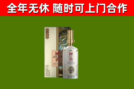 企石镇回收国窖1573价格