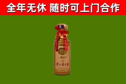 企石镇回收30年茅台酒