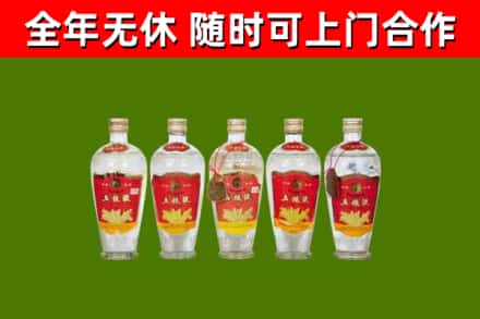 企石镇烟酒回收公斤五粮液.jpg